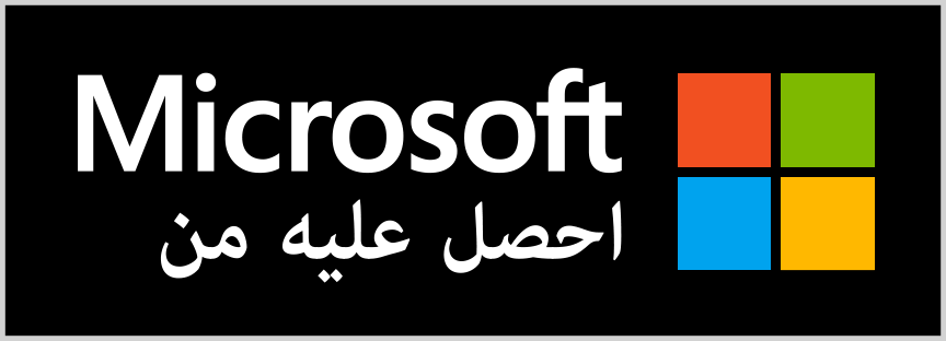 Získat od Microsoftu